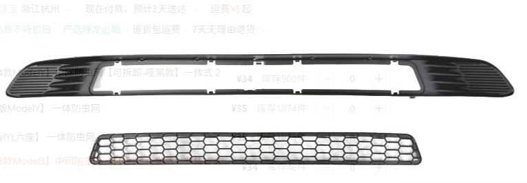 KMF Grille Mesh Inserts for 2025 2026 Tesla Model 3,ABS Front Air Inlet Vent Grille Cover Detachable Replacement with Insect Protection,Tesla Model 3 Accessories